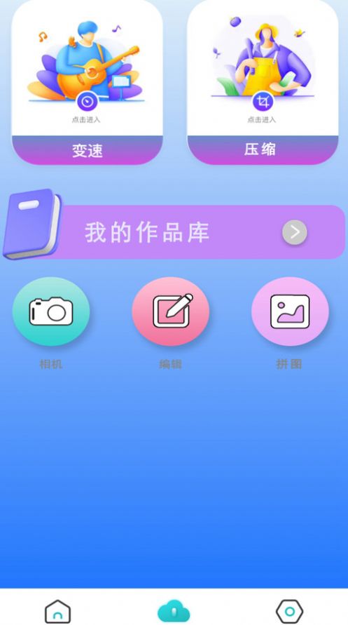 悟空智能遥控软件