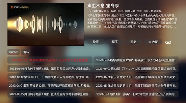 游影视-图1