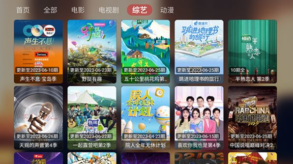 游影视-图3