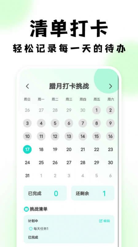 悠然扫描助手免费版