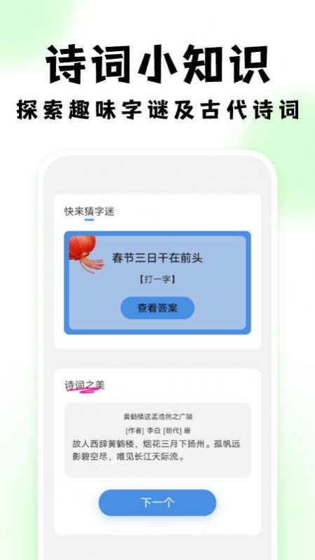 悠然扫描助手免费版