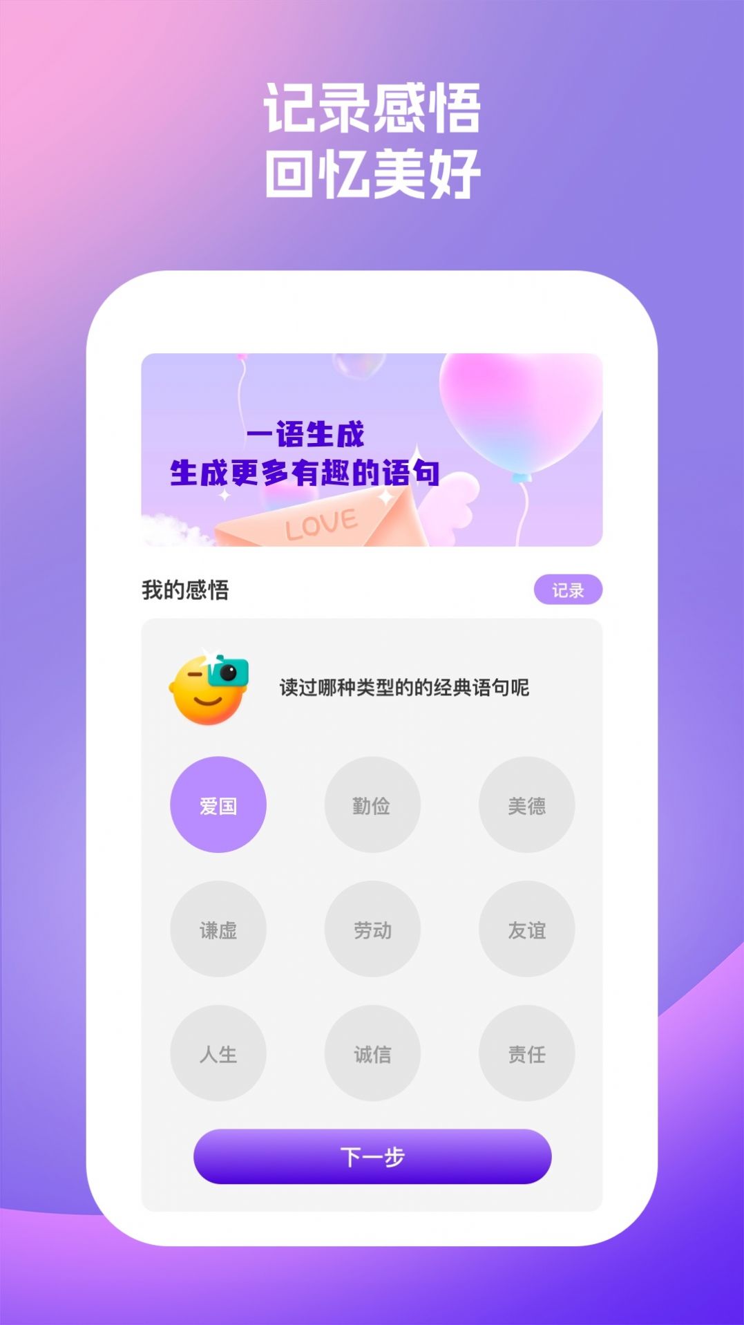 阑屿手机通管家安卓版