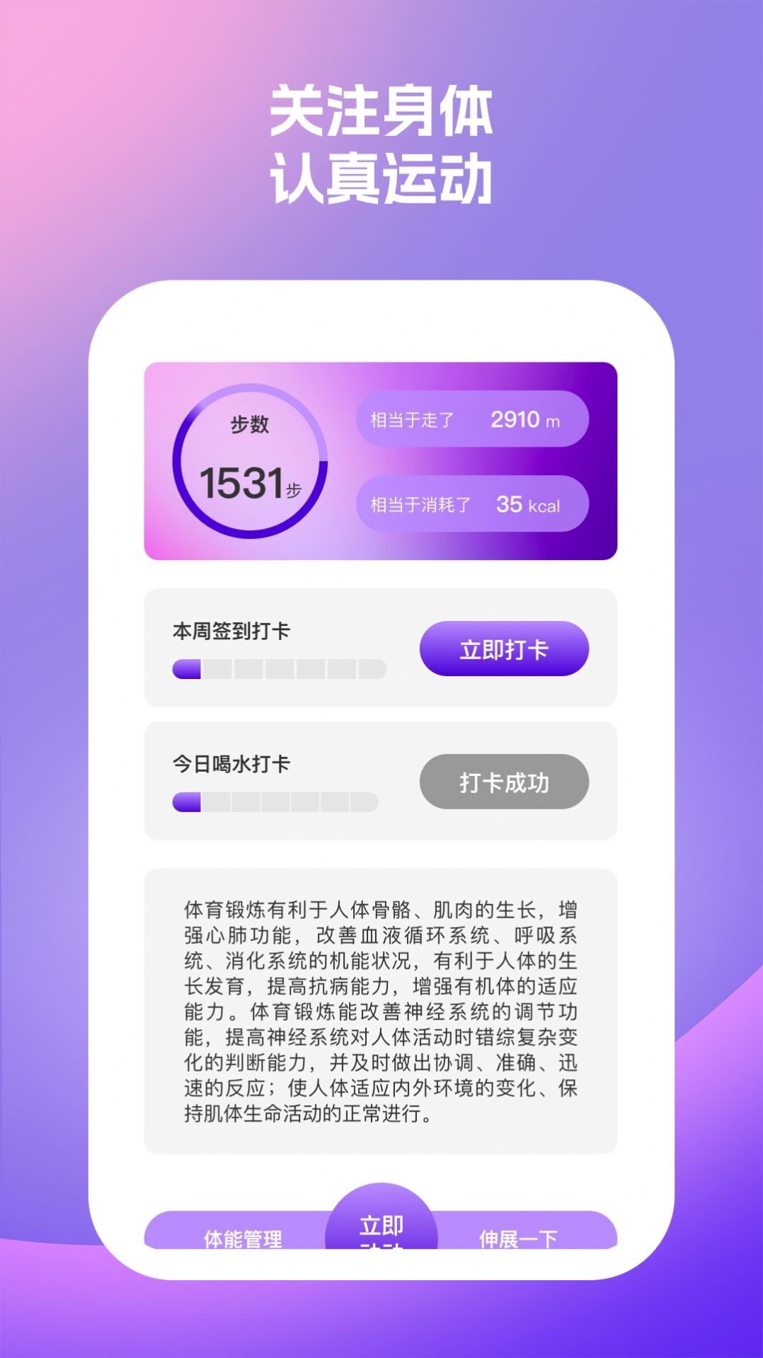 阑屿手机通管家安卓版