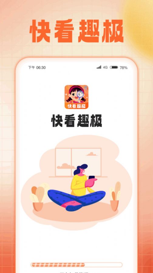 晨曦高速WiFi网络软件安卓版