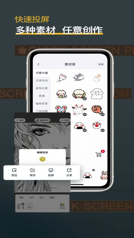 背多纷最新版