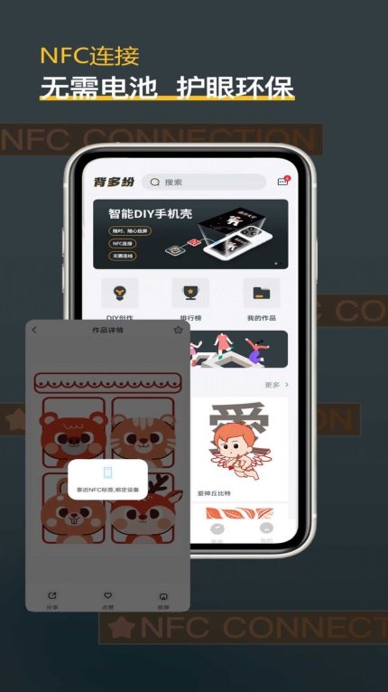 背多纷最新版