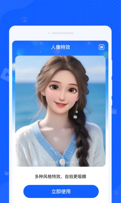 黑云神指清理大师安卓版图2