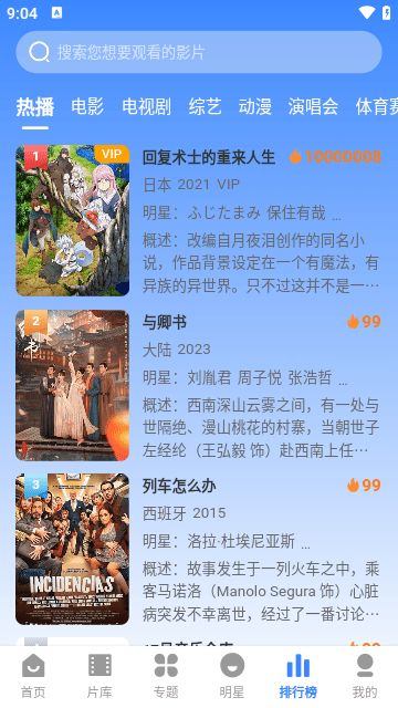 DHZ影视大全-图1