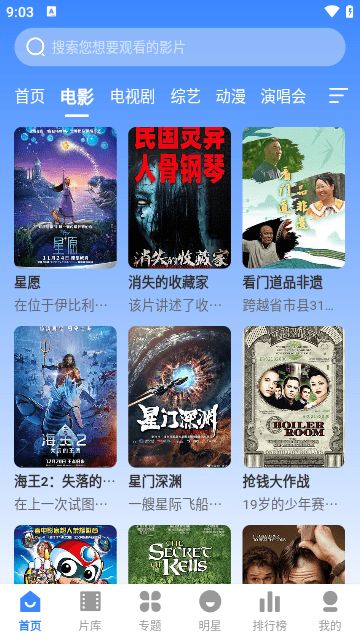 DHZ影视大全-图3