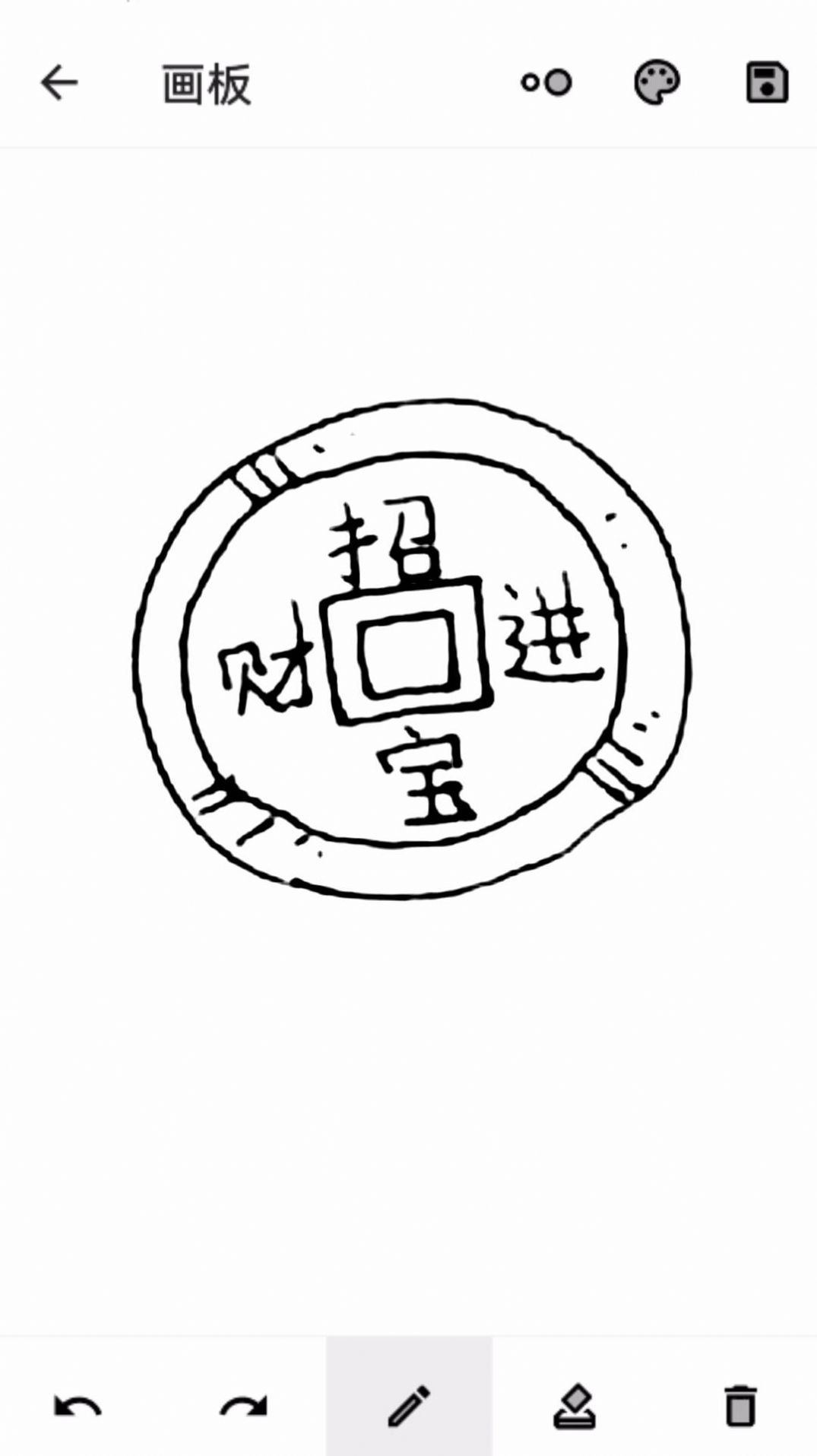 铜钱宝匣软件手机版