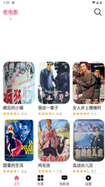 卡酷影院软件-图2