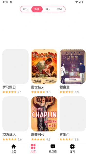 卡酷影院软件-图3