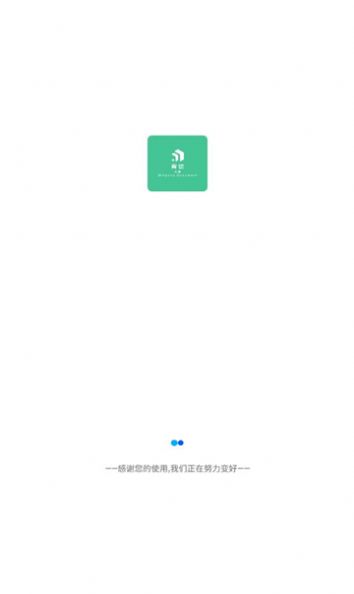 青悠文档手机版图2