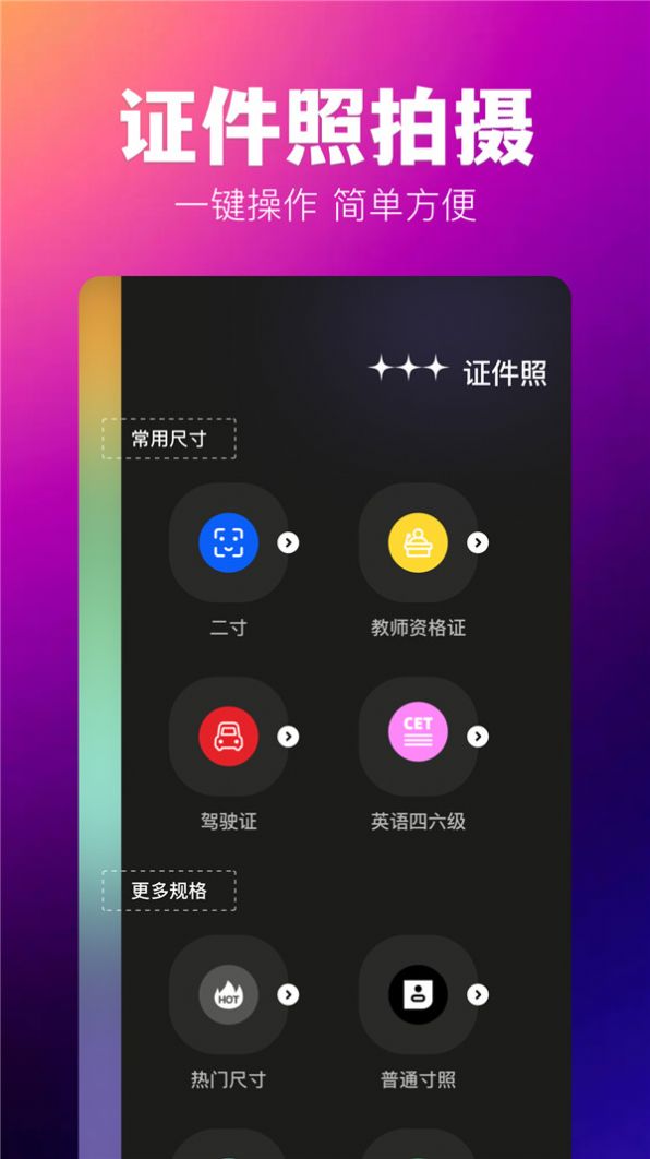agc灵感相机手机版