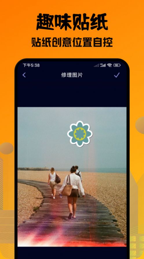 口型相机pro软件手机版 v1.1