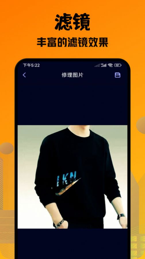口型相机pro软件手机版 v1.1