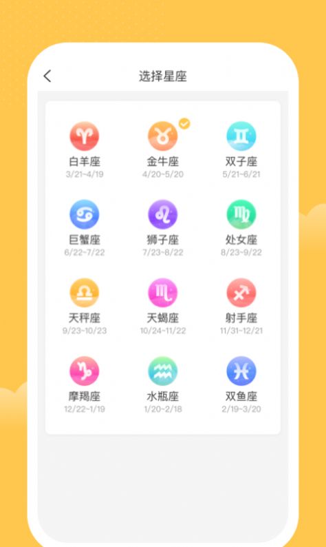 一家记账本软件手机版 v1.0.0