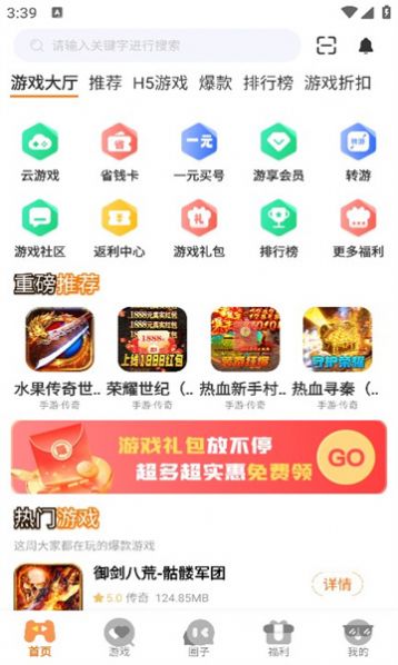 小脑斧软件手机版-图2