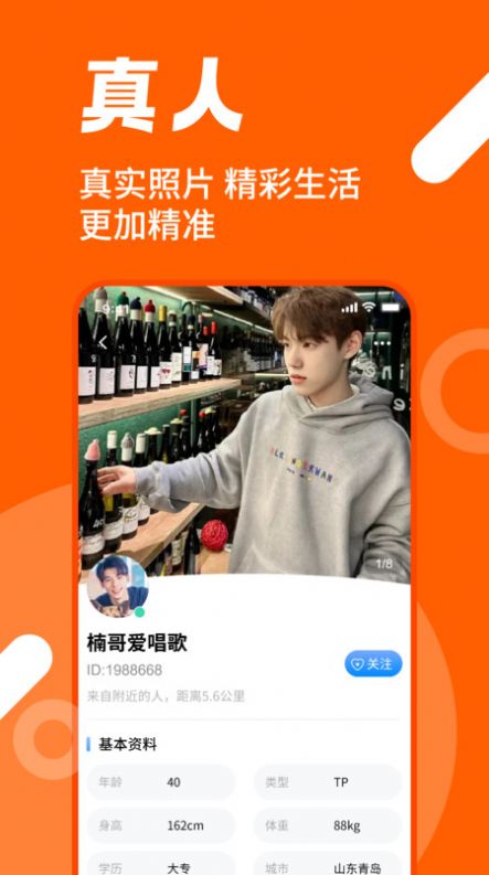 男同白袜圈-图1