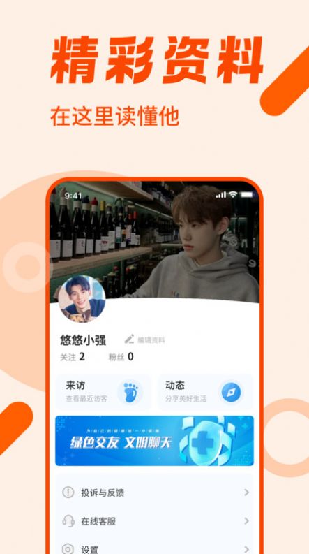 男同白袜圈-图2