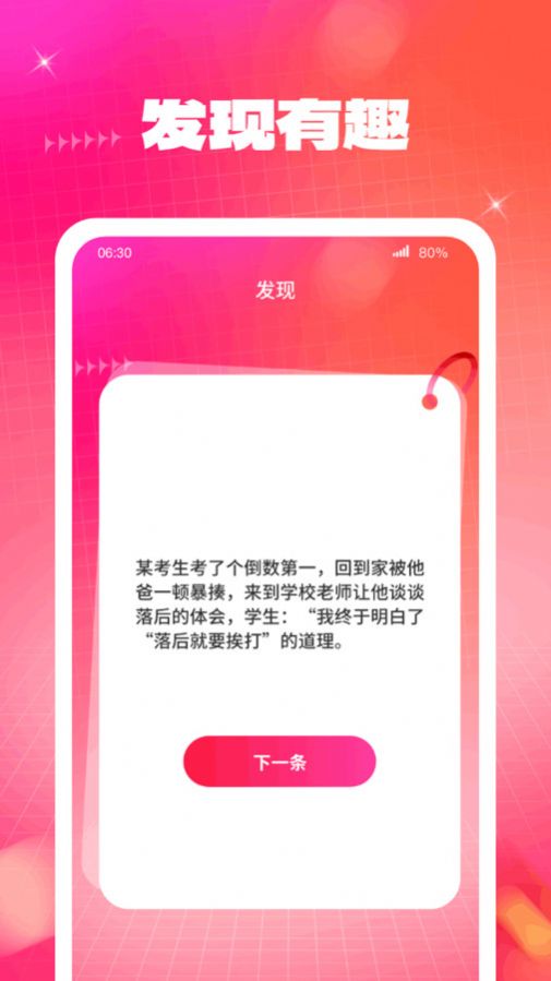 云端壁纸小程序手机版图2
