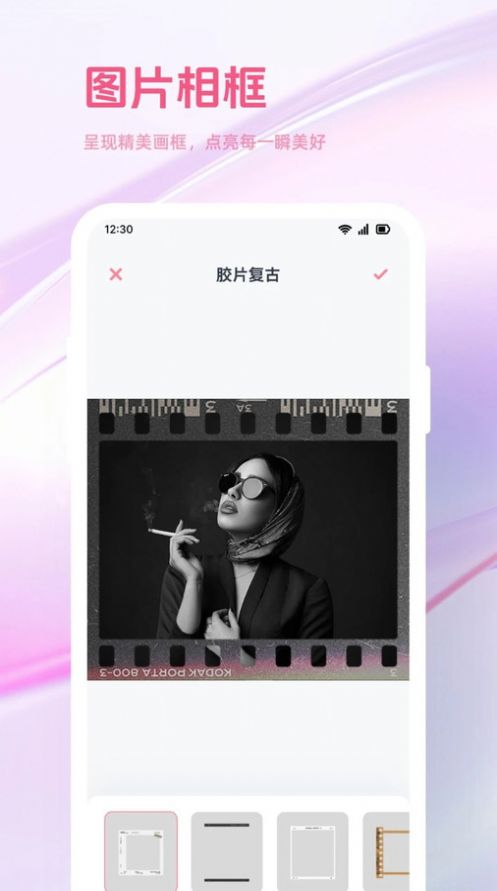 趣夜拍软件安卓版