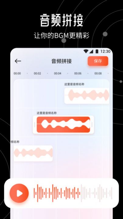 星火TV投屏软件安卓版