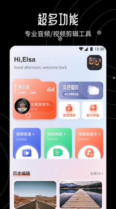 星火TV投屏软件安卓版