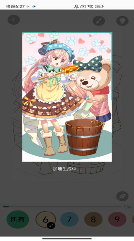 绘涂壁纸软件手机版-图3