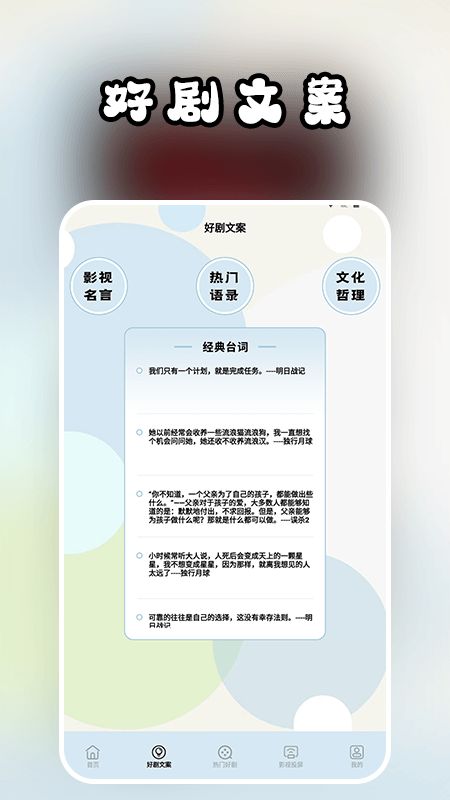 玉米电影影视播放器软件手机版-图2
