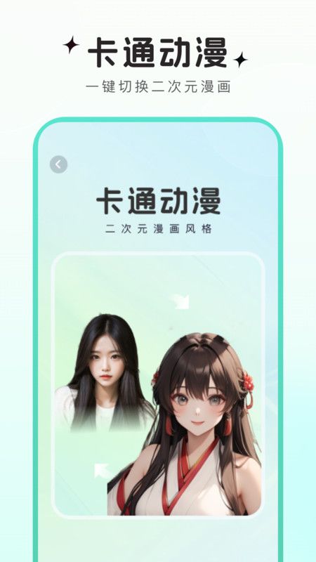 可可特效最新版