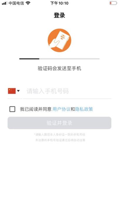 律之联不良资产追回 -图3