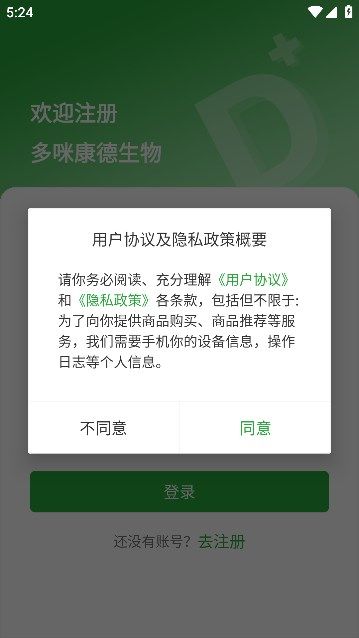 康德优选平台安卓 -图1