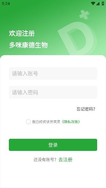 康德优选平台安卓 -图2