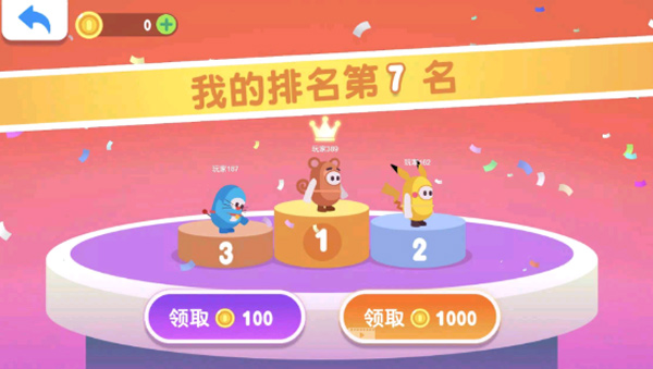 糖豆人大作战手机版图2