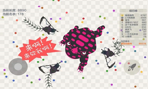 小蛇斗蜈蚣最新版图1