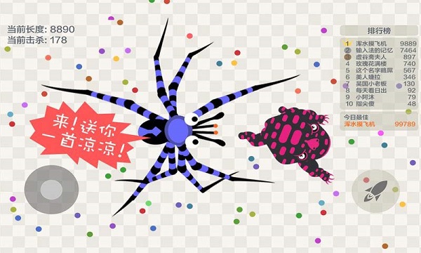 小蛇斗蜈蚣最新版图2