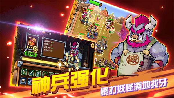 开心西游官方正版图2