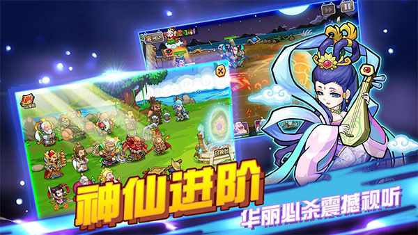 开心西游官方正版图5
