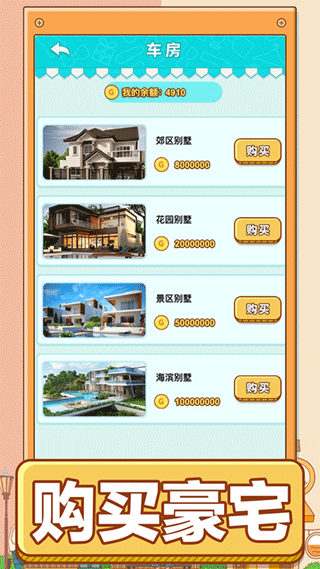 男人的反击图2