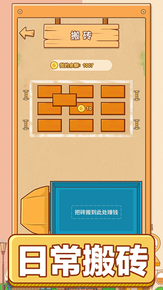 男人的反击图3