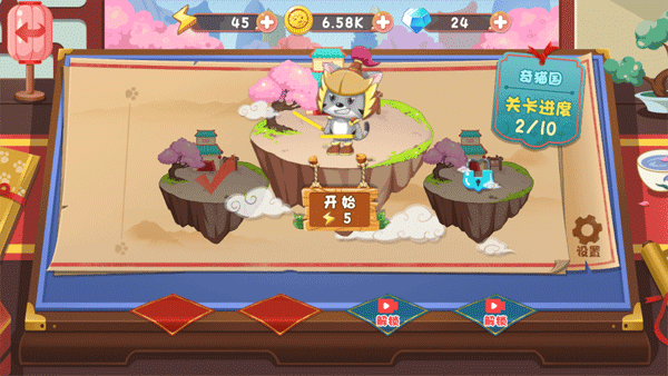 羊村保卫战游戏图4