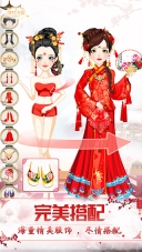 公主古装图3