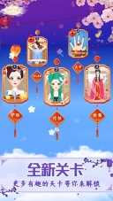 公主古装图5