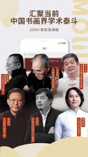 墨池书画学院图1