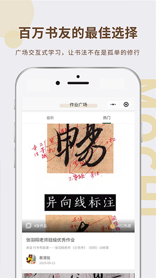 墨池书画学院图2