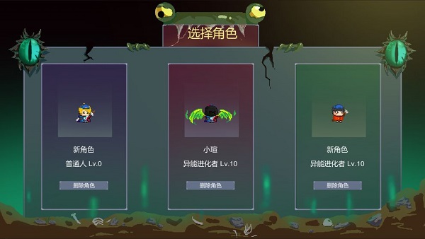 怪物狂潮最新版图1