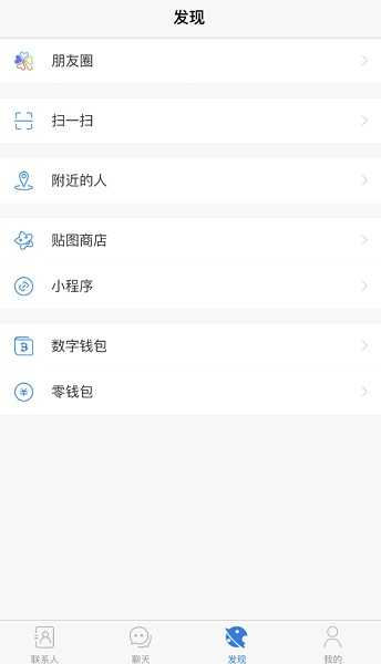土豆软件potato-图1