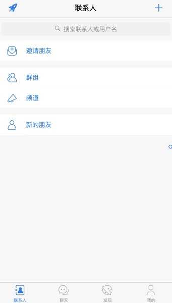 土豆软件potato-图2