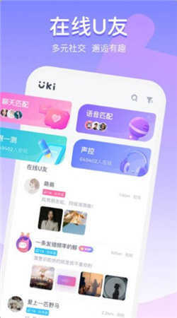 为圈-图1